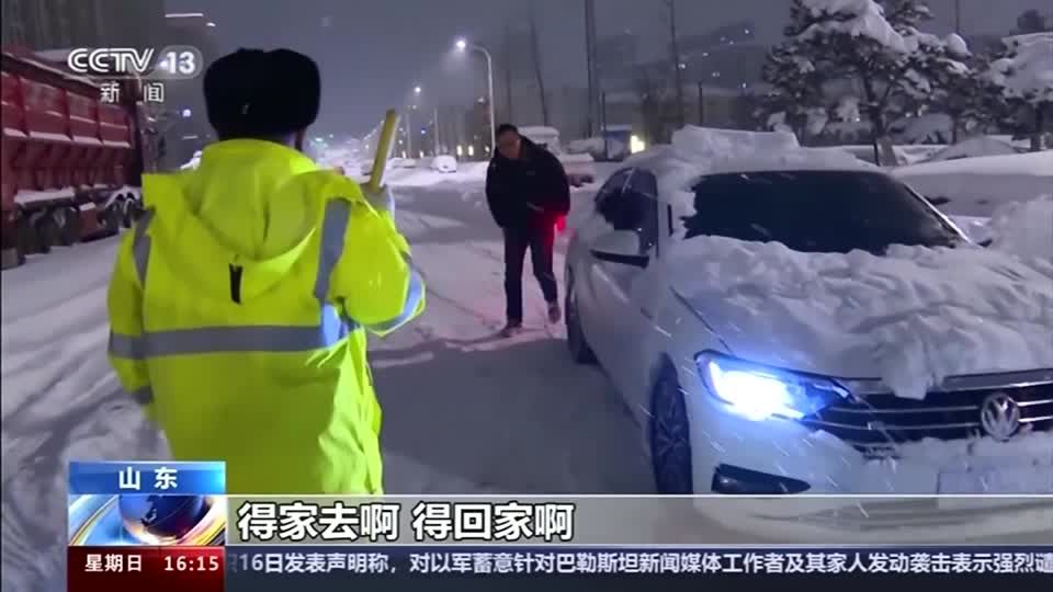 Video: Schneemassen in Teilen Chinas Video: Schneemassen in Teilen Chinas