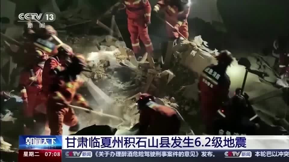 Video: Viele Tote und Verletzte nach Erdbeben in China