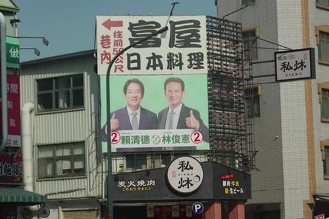 Video: Taiwan wählt neuen Präsidenten