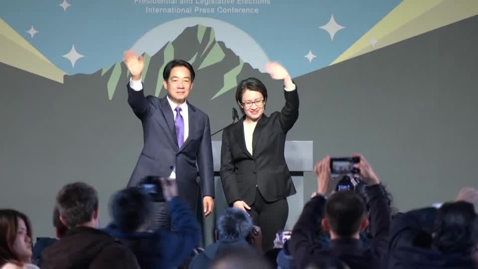 Video: Vize-Präsident Lai gewinnt Präsidentenwahl in Taiwan