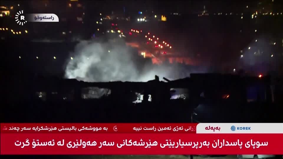 Video: Iranische Garden greifen "israelische Spionagezentren" im Irak an Video: Iranische Garden greifen "israelische Spionagezentren" im Irak an