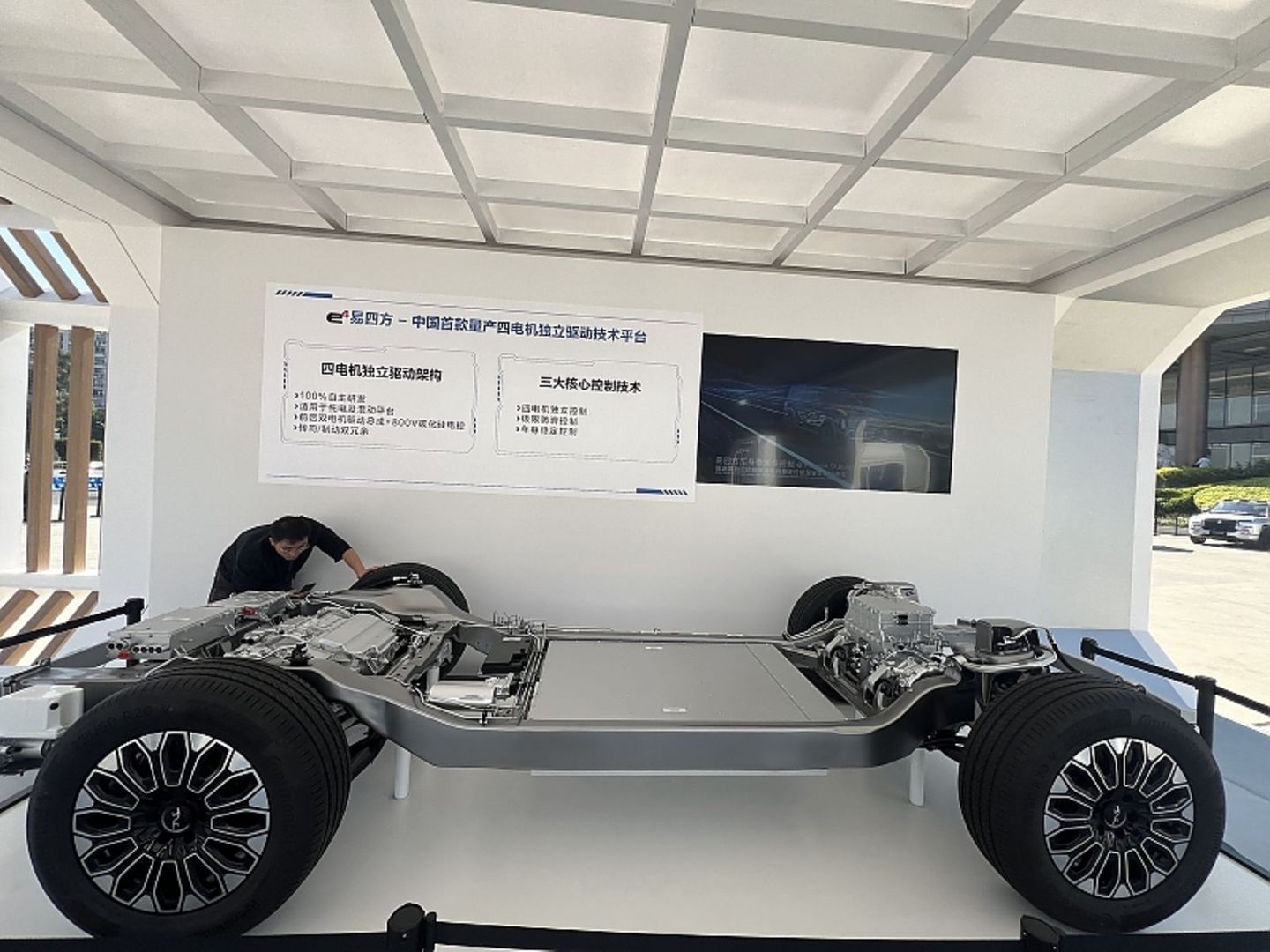 BYD E4 Plattform