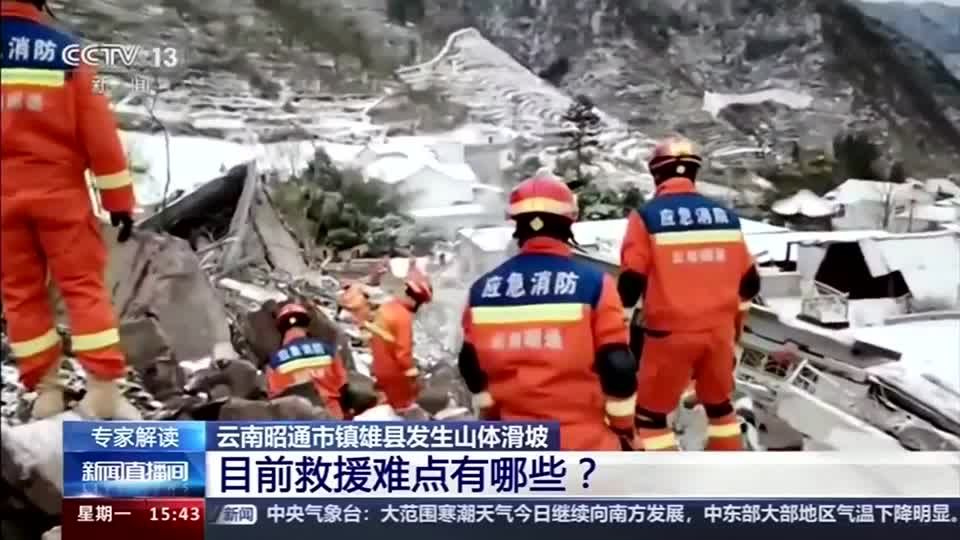 Video: Dutzende Personen bei Erdrutsch in China verschüttet Video: Dutzende Personen bei Erdrutsch in China verschüttet