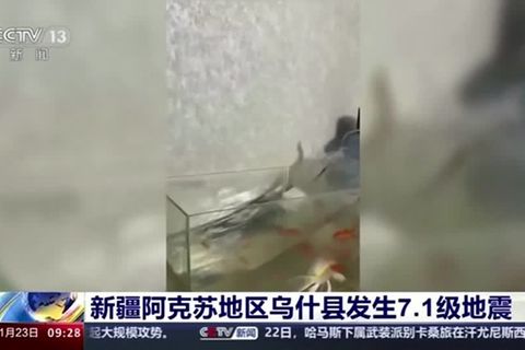 Video: Stärke 7,1: erneut Erdbeben im Nordwesten Chinas