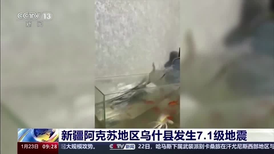 Video: Stärke 7,1: erneut Erdbeben im Nordwesten Chinas Video: Stärke 7,1: erneut Erdbeben im Nordwesten Chinas