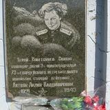 Erst 1979 wurde ihre Leiche gefunden 