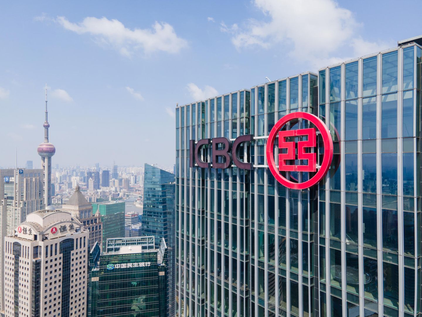 #7 Industrial & Commerical Bank of China Industrial & Commerical Bank of China