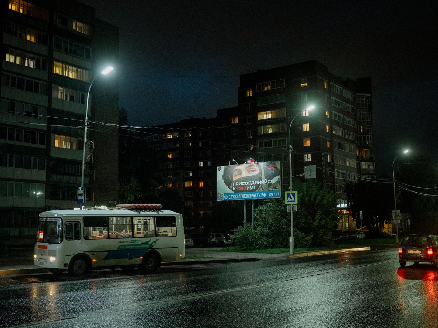 Plakatwerbung "Schließt euch den eigenen an"