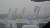 8 Uhr morgens: Die Nürburg war nicht zu sehen. Seit 23:22 Uhr war das Rennen mit der roten Flagge unterbrochen. Der Nebel wurde zu heftig, die Streckenposten konnten sich nicht mehr untereinander sehen.