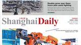 Die Titelseite der englischsprachigen Zeitung "Shanghai Daily titelt Chinas Lieblingsthema: die Wirtschaft.