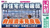 Die Titelseite der hongkonger Zeitung "Oriental Daily News" widmet dem Massaker keine Zeile