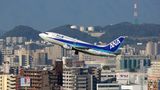 Ana All Nippon Airways