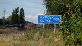 Entfernungsschild Kursk
