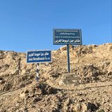 Die Grabhügel bei Asyut