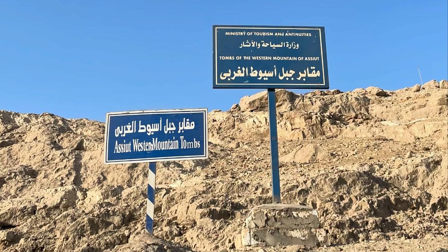 Die Grabhügel bei Asyut