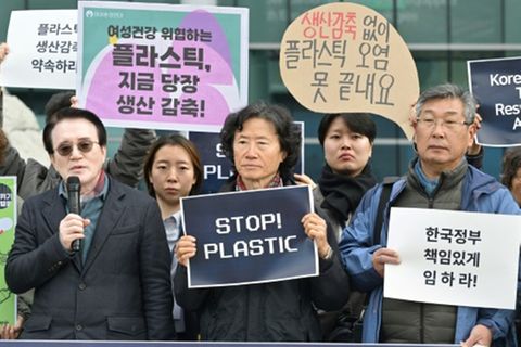 Anti-Plastik-Protest in Busan