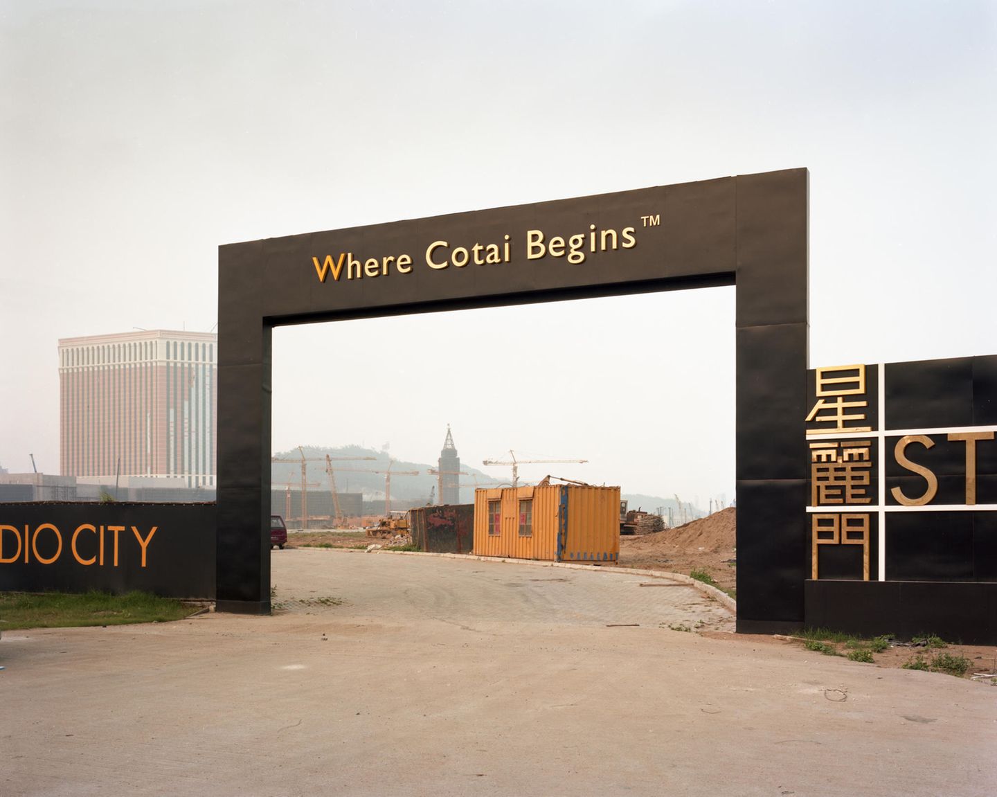 Adam Lampton: Nothing Serious Can Happen Here -  Photographs from Macau