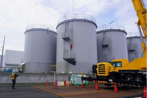 Das Atomkraftwerk Fukushima