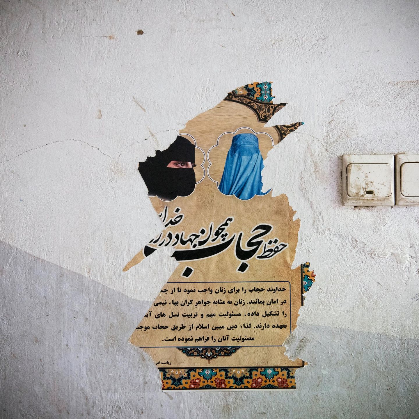 Plakat zu korrekter Verhüllung von Frauen in Faizabad, Afghanistan Plakat zu korrekter Verhüllung von Frauen in Faizabad, Afghanistan