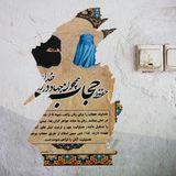 Plakat zu korrekter Verhüllung von Frauen in Faizabad, Afghanistan
