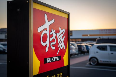 Schild der Restaurantkette Sukiya in Japan