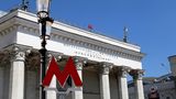 Weißes Säulenportal mit den großen roten Buchstaben "M", Eingang zu einer Metro in Moskau