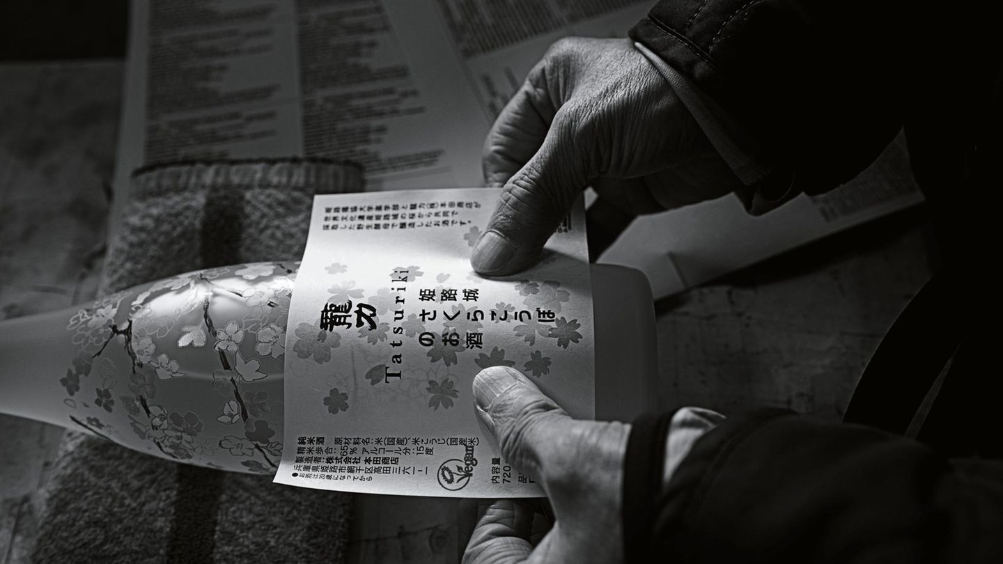 Sake