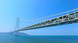 Akashi-Kaikyō-Brücke