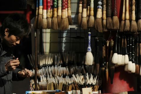 Auf alten chinesischen Manuskripten finden sich oft mit speziellen Pinseln kunstvoll gezeichnete Schriftzeichen