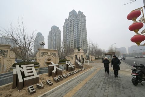 Wohnanlage "Evergrande Palace" in Peking im Januar 2024