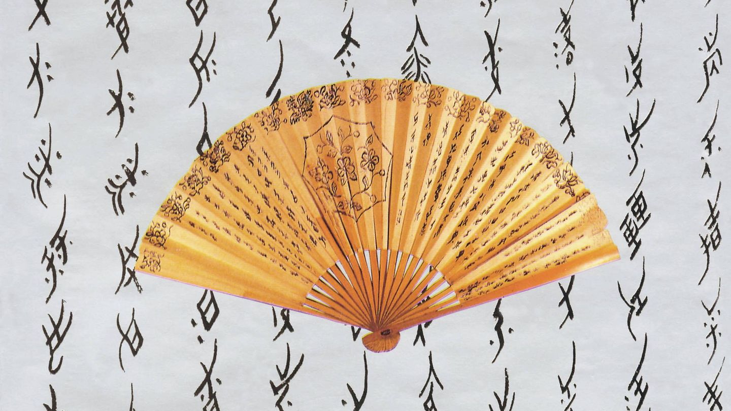 Nühsu-Schrift China
