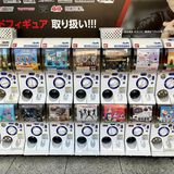 So genannte Gashapon-Automaten für Spielzeug in Tokio
