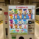 Ein Automat für Eiscreme in einem U-Bahnhof