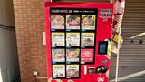 Ein Automat für Ramen-Nudeln