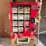 Ein Automat für Ramen-Nudeln