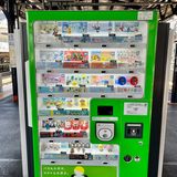 Ein Automat für Spielzeug am Bahnhof Ryogoku