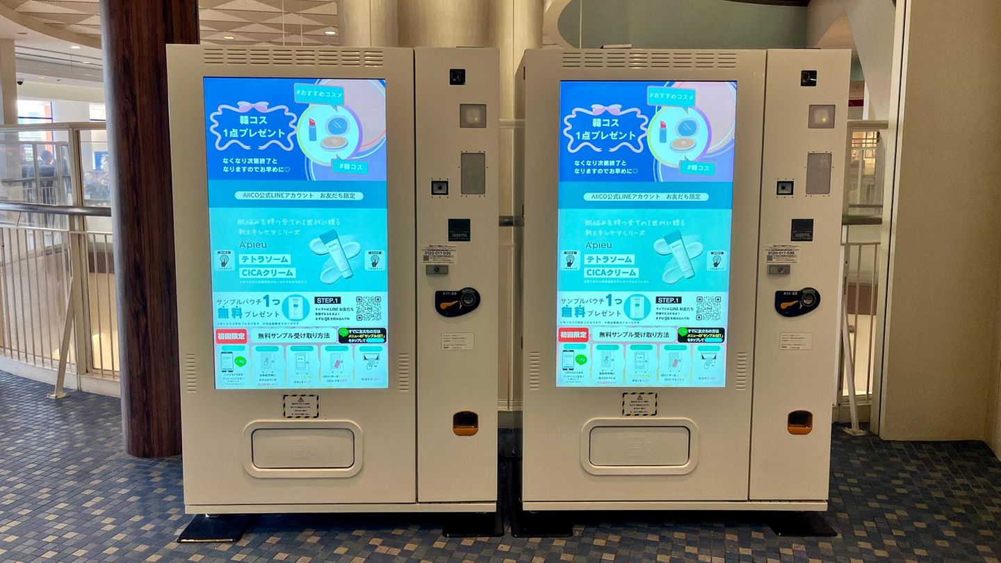 Ein Automat, aus dem man eine Kosmetik-Probe bekommen kann in einem Kaufhaus in Odaiba