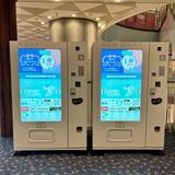 Ein Automat, aus dem man eine Kosmetik-Probe bekommen kann in einem Kaufhaus in Odaiba
