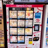 Ein Automat für Crepes, Eiscreme und Macarons in Akihabara