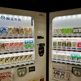 Milch und andere Milchgetränke in zwei Automaten am Bahnhof von Akihabara