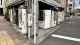 Die Creepy Vending Machine Corner in Chiyoda, Tokio