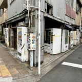 Die Creepy Vending Machine Corner in Chiyoda, Tokio
