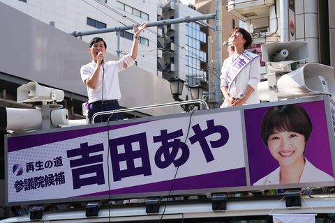Shinji Ishimaru (l.) vom "Weg zur Wiedergeburt" bei einer Wahlkampfveranstaltung in Japan