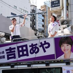 Shinji Ishimaru (l.) vom "Weg zur Wiedergeburt" bei einer Wahlkampfveranstaltung in Japan