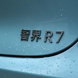 Logo Luxeed R7
