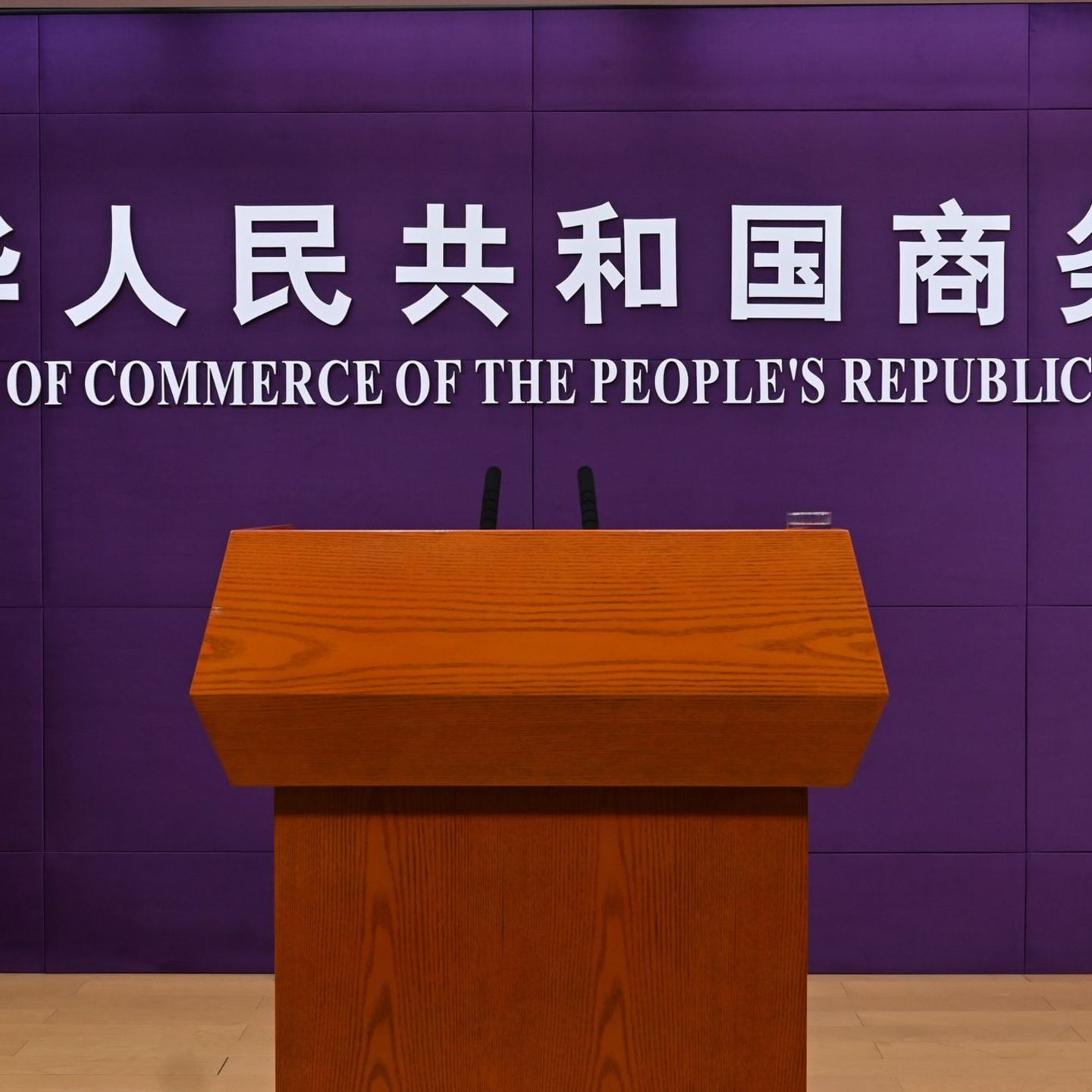 China Handelsministerium forderte von Firmen sich bei Problemen zu melden. (Archivbild) Foto: Johannes Neudecker/dpa