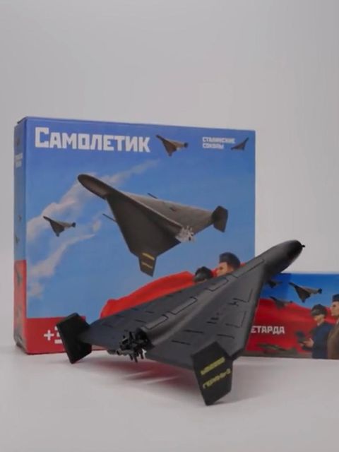 Links eine Spielzeugdrohne - Rechts die Echte