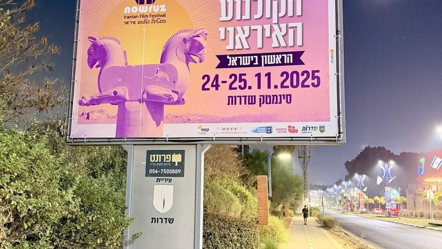 Poster des ersten iranischen Filmfestivals in Sderot. Foto: Dana Sameach/Stadtverwaltung von Sderot/dpa