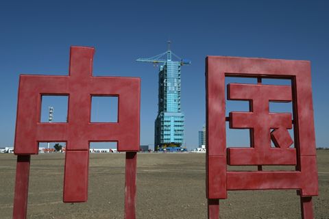 Langer Marsch-2F-Rakete