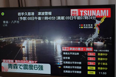 Japanische Fernsehsender informieren in Sondersendungen über das Erdbeben und die Tsunami-Warnung